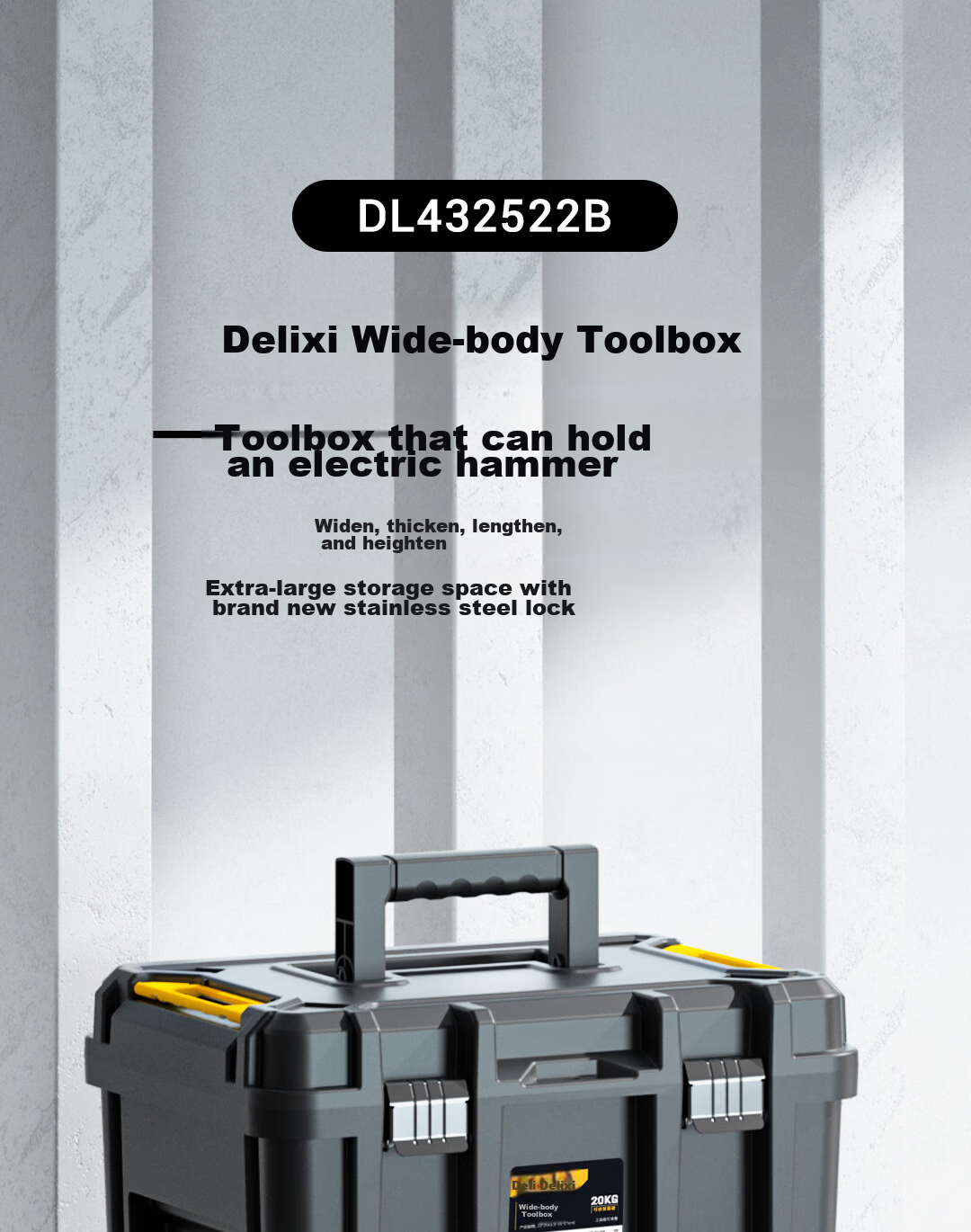 Deli 22-Inch Wide High Tool Box, Plastic Storage Container, Multifunctional Repair Household Hardware Organizer 1