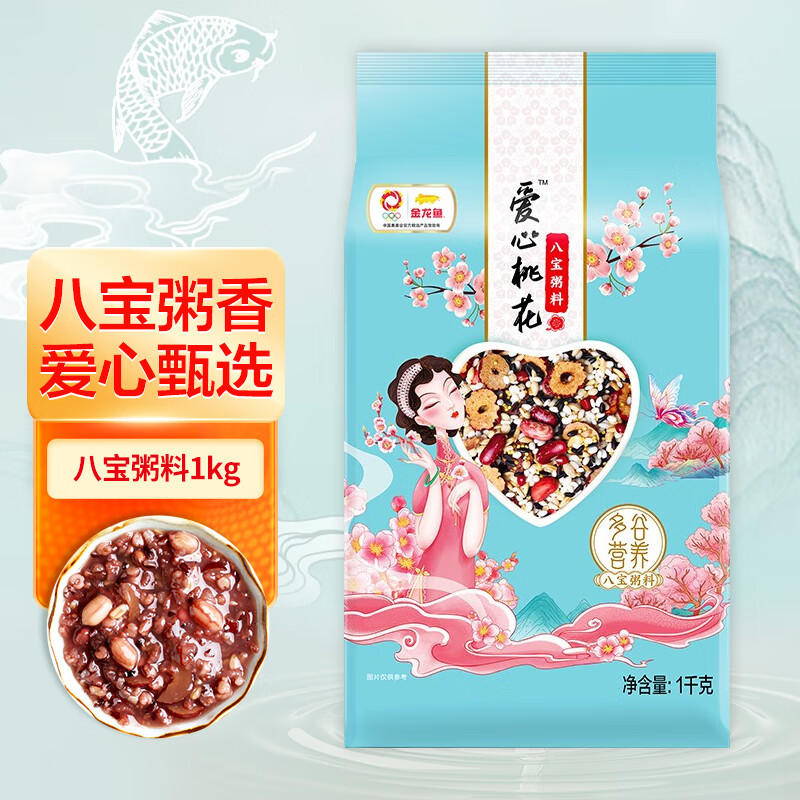 金龙鱼 八宝粥 五谷杂粮 爱心桃花八宝粥料2斤 黄小米 红小豆 燕麦 黑米