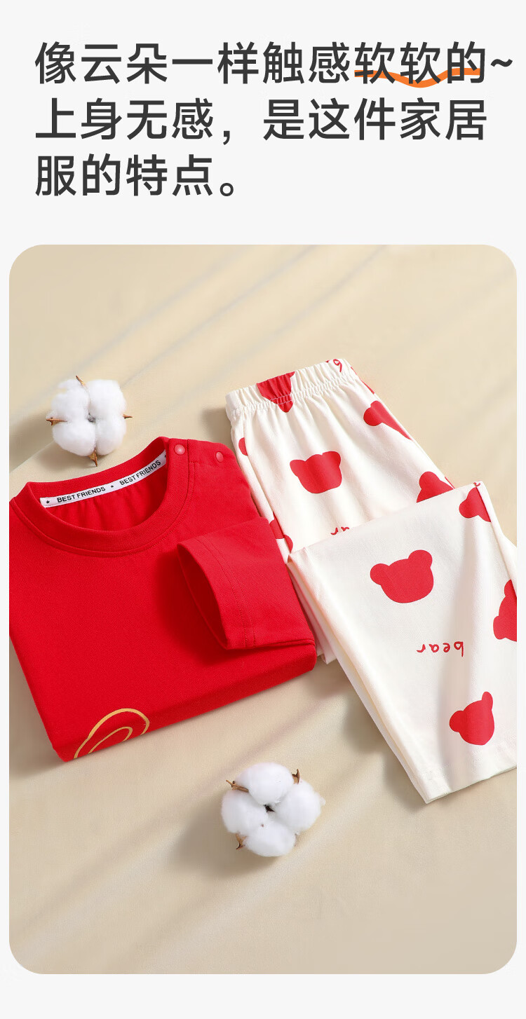 Classic Teddy Children's Pajamas, Boys And Girls Home Wear, Zodiac Year Long-Sleeve Set, Pure Cotton Breathable 2-Piece Set, Bear Pattern, Size 90 1