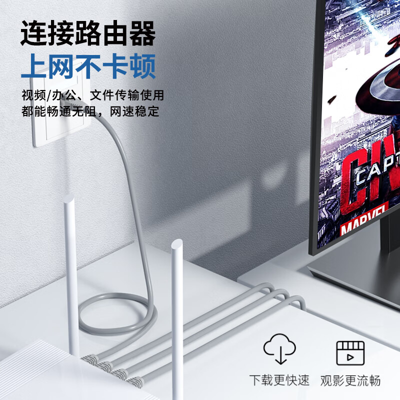 Guanghang CAT5e Ethernet Cable, 10 Meters, Unshielded Network Data Patch Cord, Finished Product for Engineering And Home Use, High-Speed Network Computer Connection Cable, Gray, GH-5EGR10