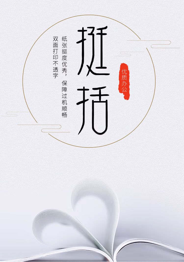 e679cc34219697b9.jpg.avif (750×1068)