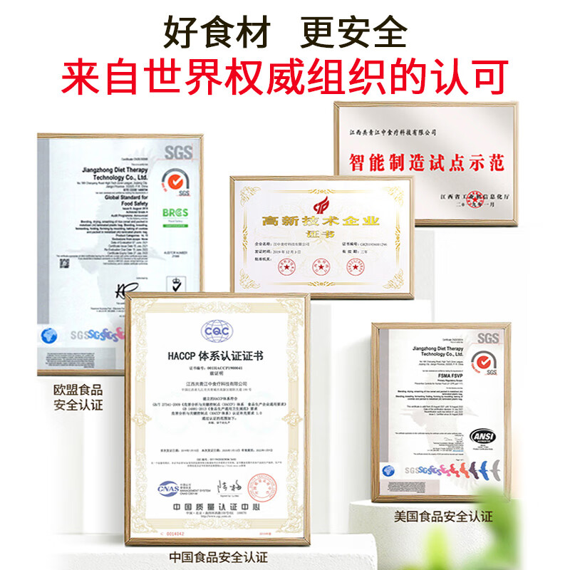 江中猴姑米稀米糊饼干养胃礼盒装816g早餐猴菇老年人营养食品送长辈礼盒