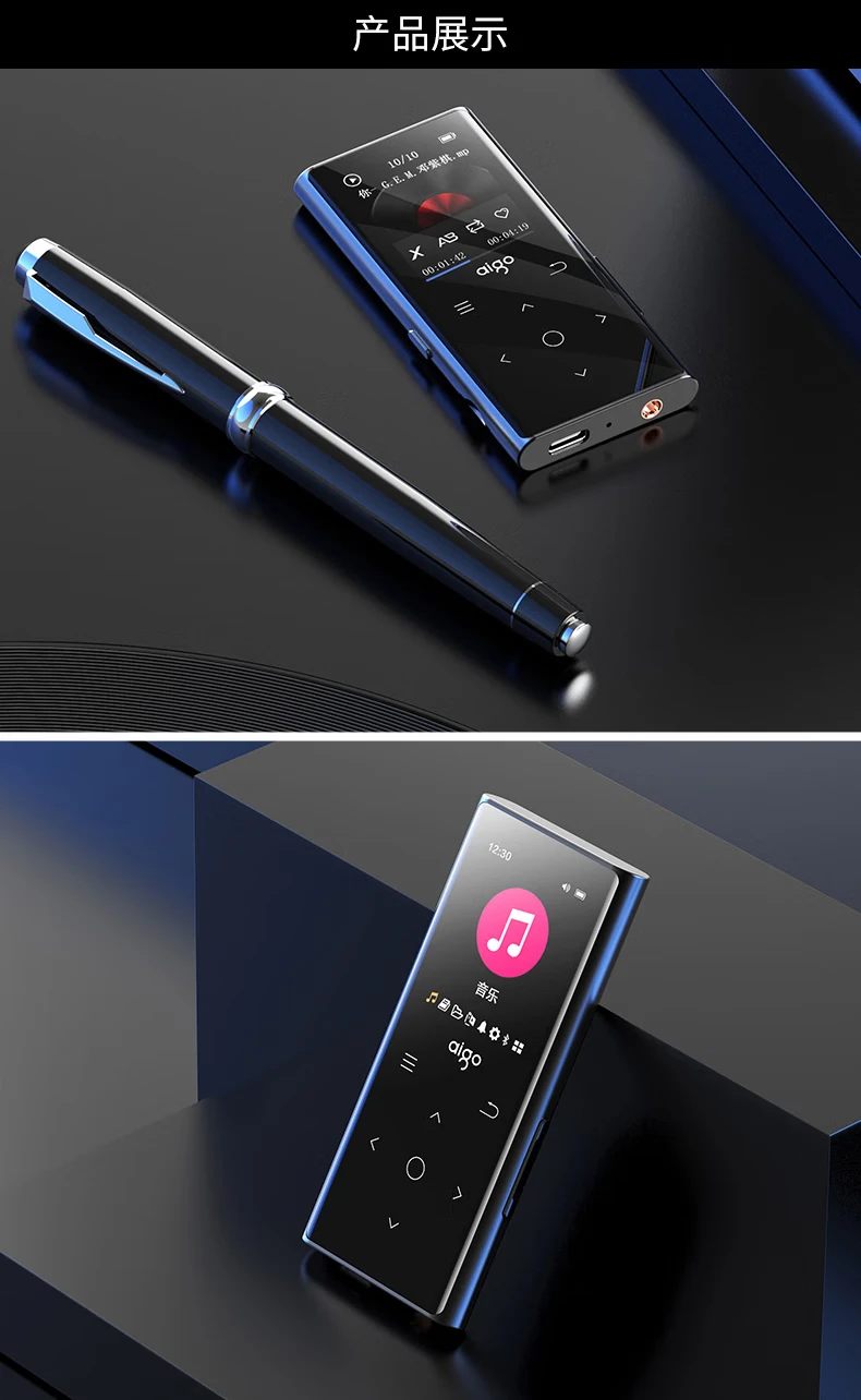 Patriot aigo MP3-801 MP3/MP4 lossless HIFI Bluetooth music player Walkman students listen to songs artifact English listening mp5 player touch button 8G Patriot aigo MP3-801 MP3/MP4 lossless HIFI Bluetooth music player Walkman students listen to songs artifact English listening mp5 player touch button 8G