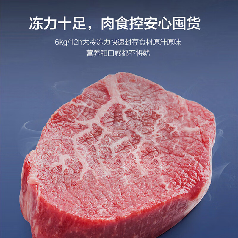 海尔（Haier）冰箱466升法式多门家用大容量三档变温一级变频WIFI智控母婴空间电冰箱BCD-466WGHFD59B1U1