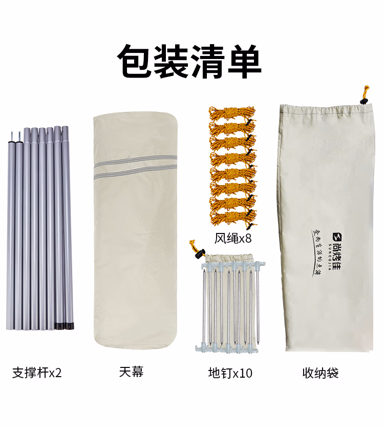 详情图.png