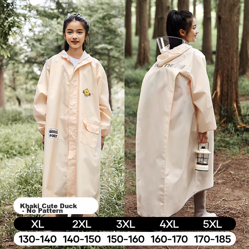 Moremerry Children's Raincoat, for Boys And Girls, Full Body Waterproof Thickened Poncho, Student School Raincoat, Khaki Cute Duck, 3XL