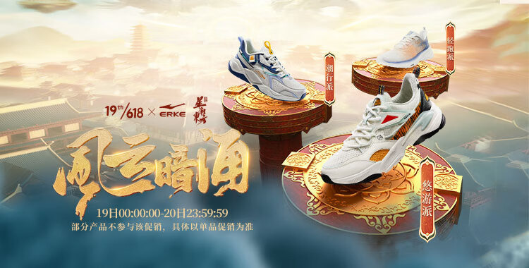 鸿星尔克男运动裤吸汗透气速干跑步健身五分裤夏季短裤51222206031中