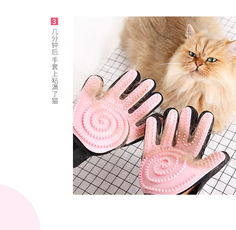 撸猫手套_17.jpg