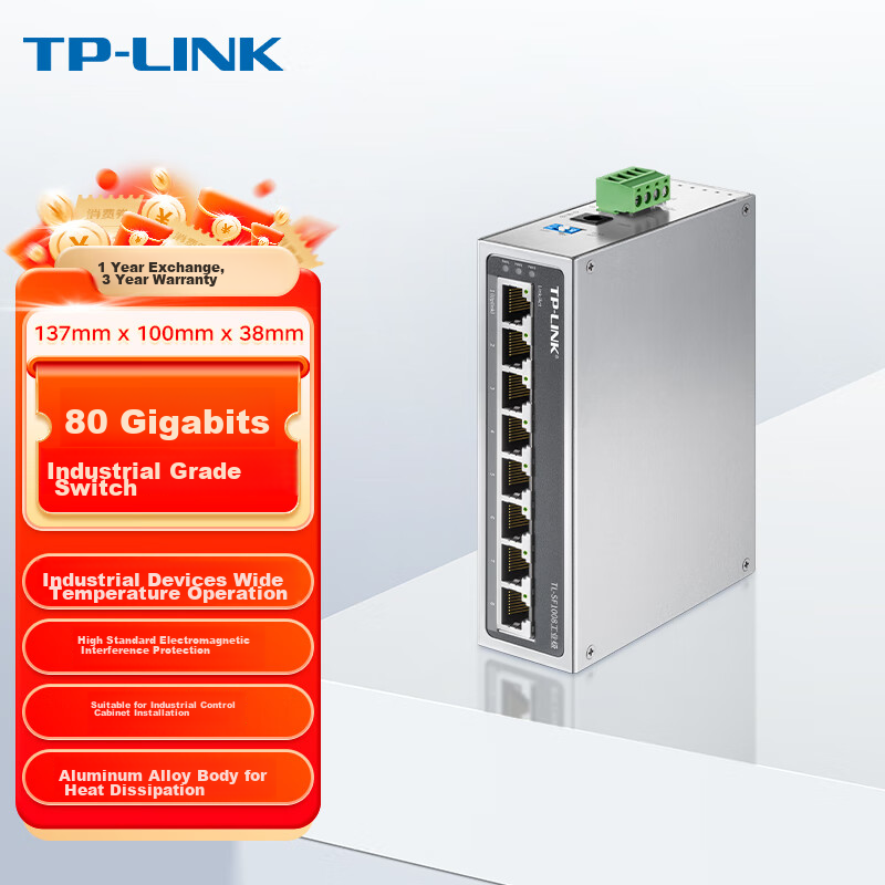 TP-LINK (T-0145263