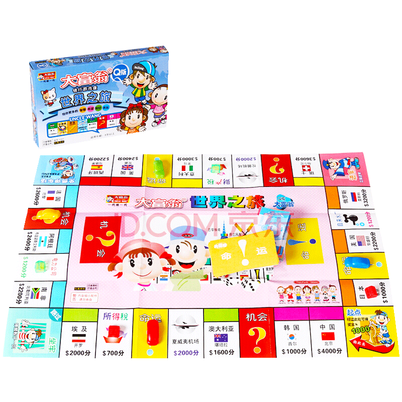 Dafuweng Board Game Table Card Game Q Version World Tour 1003, Turntable Bronze Medal Series for Children And Adults