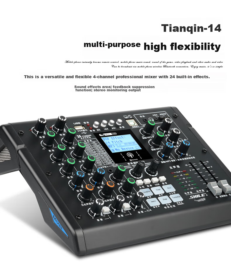 SHILE Professional Four-Channel Mixer, Live Streaming Sound Card, Conference Room Remote Video Conferencing Training, Event Performance Meeting Mixer, Tianqin Shiba 13