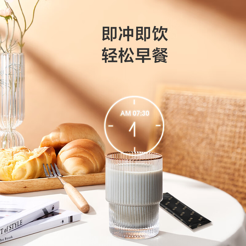 五谷磨房黑之养五黑豆浆粉即冲早餐豆浆粉320g