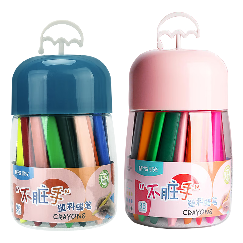 M&G Stationery Children's Double-Ended Plastic Crayons, Non-Staining Hands, 36 Colors, Easy-Grip Drawing Pencils for Toddlers, Not Easily Broken, Painting Crayons, 2AGMX4233 Gift