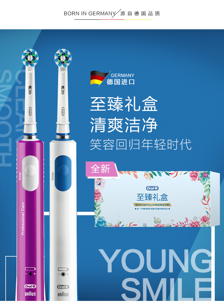 至臻礼盒_01.jpg