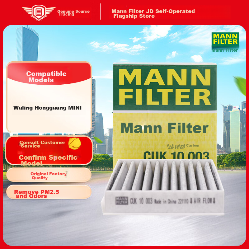 MANNFILTER-0110494