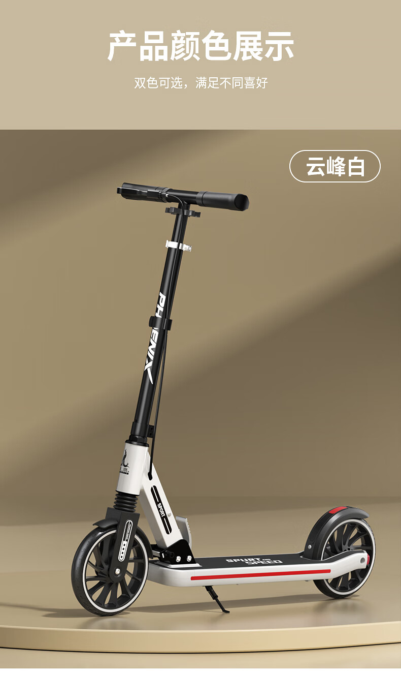 Phoenix Children's Scooter for Ages 3-15, Two-Wheel Ride-On Vehicle, Foldable Scooter for Teenagers And Kids, White 13