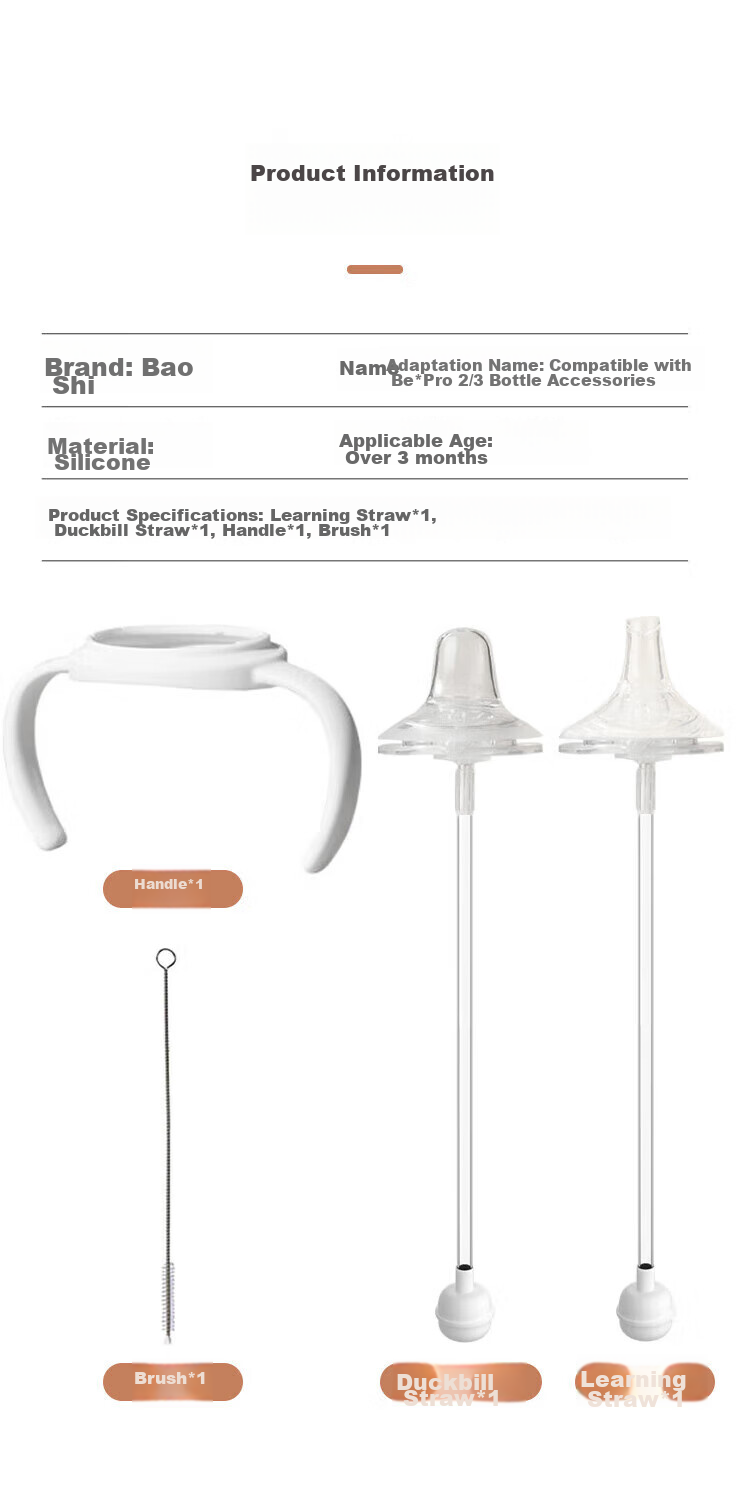 Baoshi Bottle Straw Accessory, Suitable for Pigeon Third Generation Wide-Mouth Bottle, Straw Cup, And Bottle Handle 3