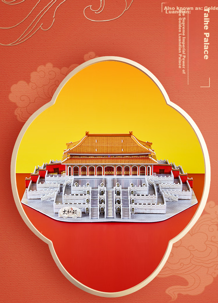 CubicFun 3D Puzzle, Children's Toy, Ornament Model, Forbidden City And Temple of Heaven Assembly Blocks, Home Decoration Gift for Boys And Girls 3