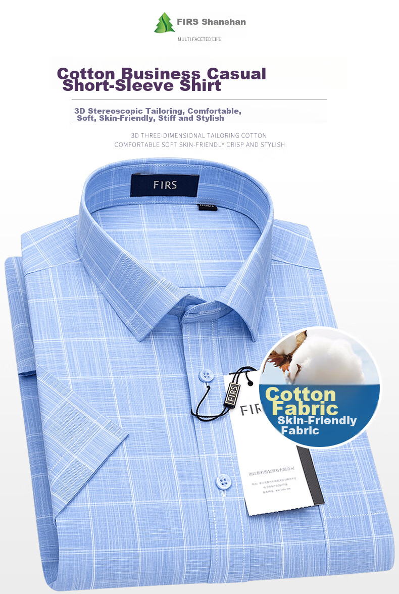 FIRS Short-Sleeve Plaid Shirt for Men, Casual Business Formal Wear for Middle-Aged Men, 2004 Blue Short-Sleeve, Size 38 1