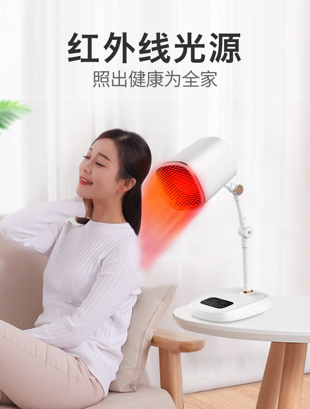 【凌远609e】凌远红外线理疗灯烤电理疗仪家用红光治疗仪烤灯神灯ly