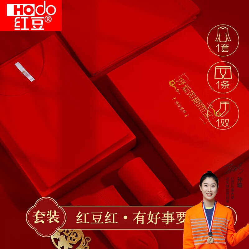 Hongdou Me-0114578