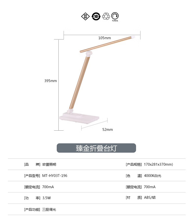 详情图.png