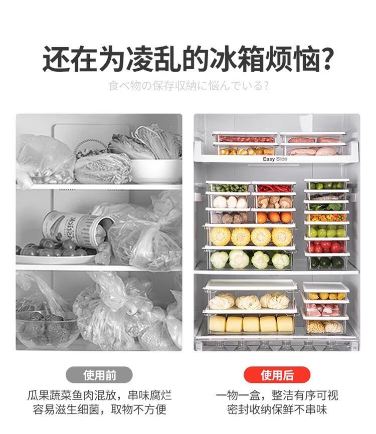 Ie no Monogatari Japanese Refrigerator Storage Box Food Grade Large Capacity Kimchi Sealed Container Freezer Fruit and Vegetable Box 25