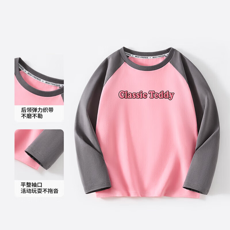 Classic Teddy Children's Long Sleeve Cotton T-Shirt Unisex Kids Spring Top Base Shirt Sakura Pink Size 110