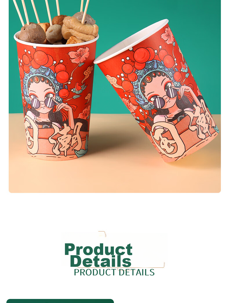 BJ Disposable Food Containers, Thick Paper Buckets for Oden, Spicy Hot Pot, Barbecue Takeout Boxes And Cups, 46A [20 Pieces] 10