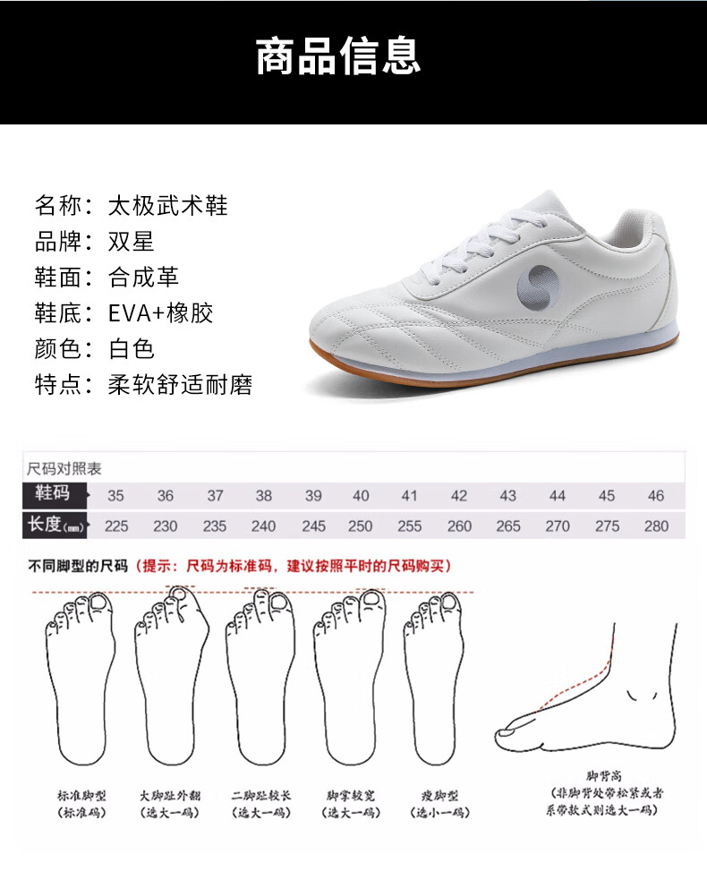Shuangxingbate Tai Chi And Taekwondo Practice Shoes for Middle-Aged And Elderly Men And Women, Soft Leather Martial Arts Competition Training Shoes with Thin Soles and Cowhide Upper 2