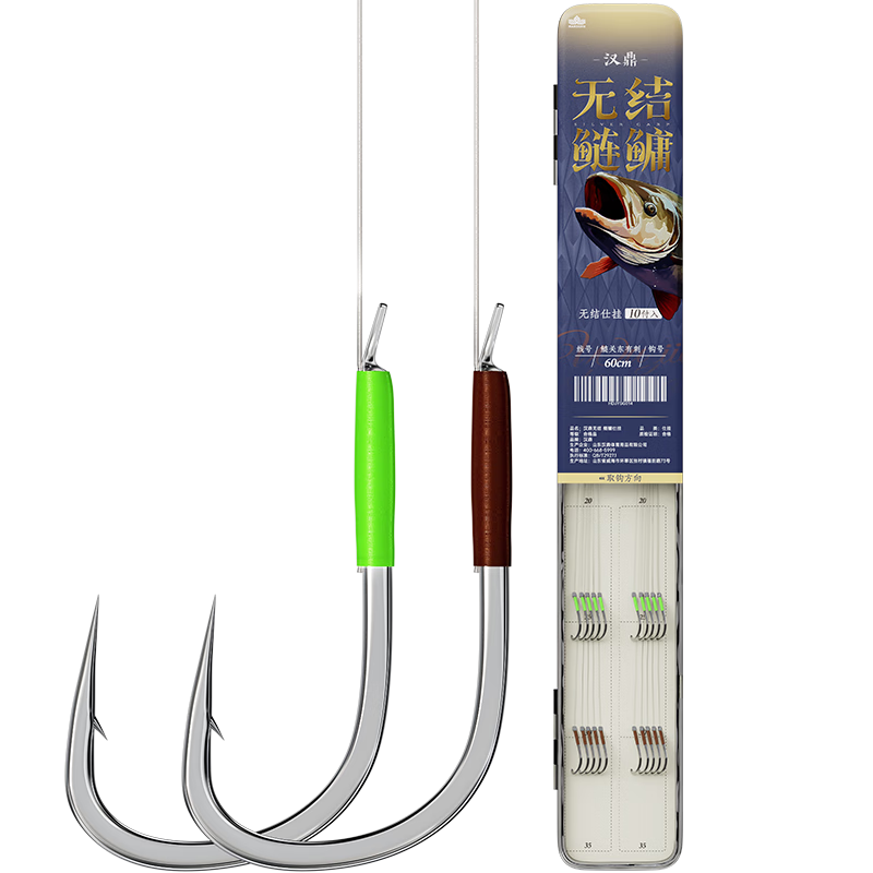 Handing Wuzhuzhen Double Hook Carp And Bighead Carp New Guandong Double Hook Finished Product Competitive Big Fish Fishing Hook, Size 5 Hook Barbedless Size 5 Line 60cm
