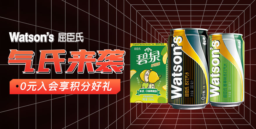 屈臣氏watsons饮用水蒸馏制法105高温蒸馏旅行聚会必备家庭用水45l4桶