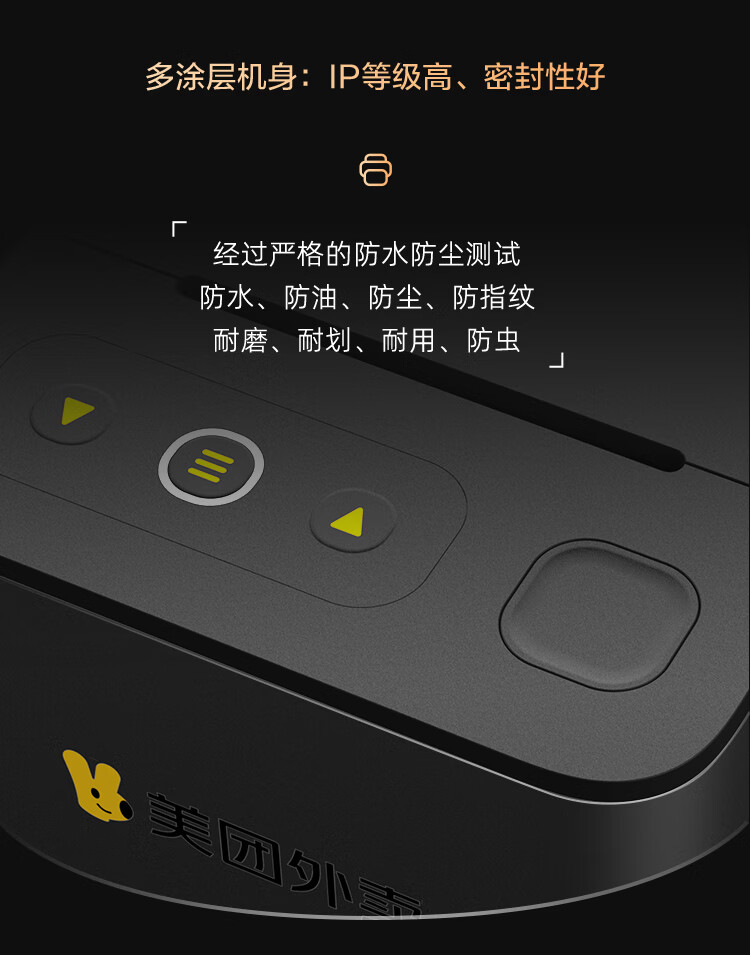 Meituan Delivery Printer Fully Automatic Order Receiving MT5A-ZE 4G+ Ethernet Pharmacy Restaurant Thermal Receipt Commercial Ele.me JD Delivery Cloud Printer with Voice Broadcast and Notes 6