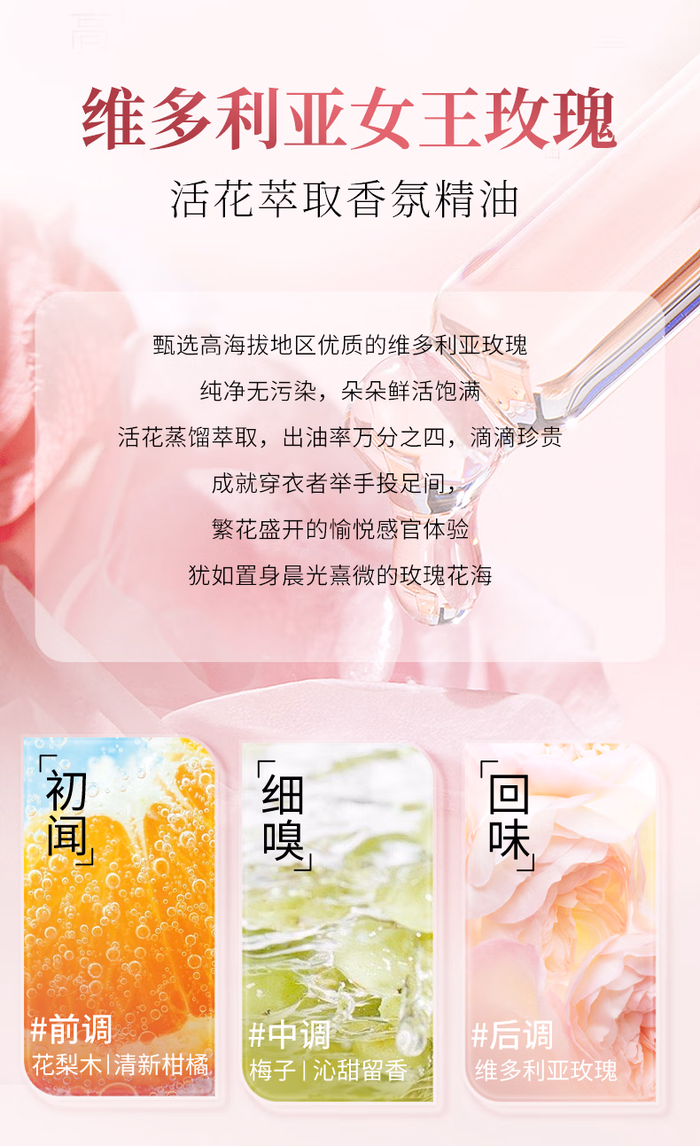 详情图.png