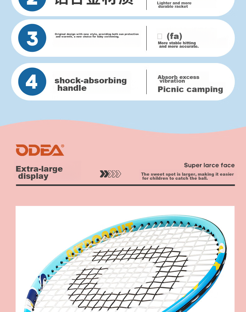 Odear Children's Tennis Racket, Rebound Training Device for Beginners, 25-Inch Tennis Racket 6