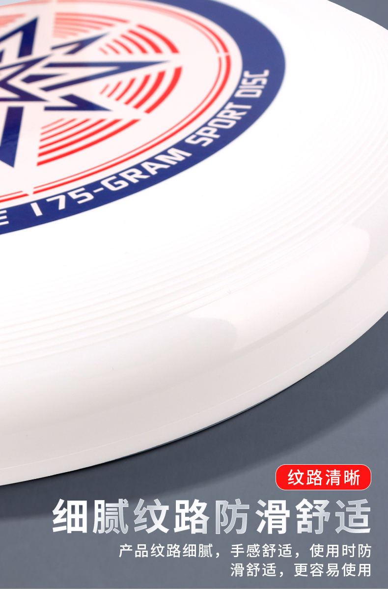 Zihu Frisbee Disc 175g Professional Ultimate Competition Outdoor Game Toy, Beach Professional Adult Speed Racing Sport 3