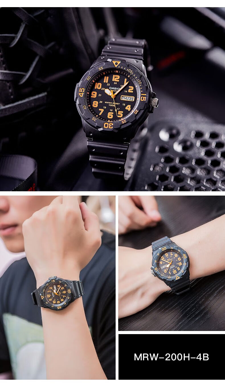 Casio Men's Analog Watch with Date Display, Sports, Water-Resistant, Suitable for Children, Students, Exams, Quartz Watch for Men And Women MRW-200H 11