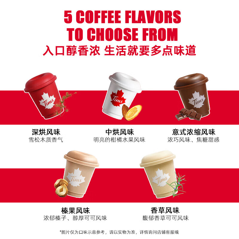 Tim HortonsTims 小甜圈冻干速溶咖啡粉黑咖啡 月度装 2g*32颗