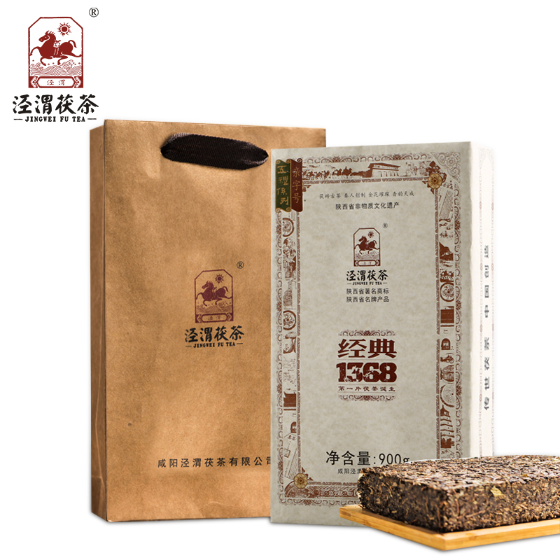 泾渭茯茶黑茶 过节礼盒 咸阳茯茶 陕西西安特产 金花茯砖茶 经典1368 900g
