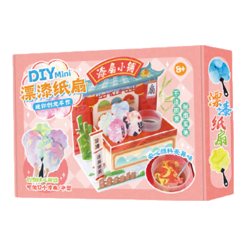 Xixia Children's Paint Fan, Small Store Handmade DIY Mini Round Fan Making, Street Vending Toy, Complete Material Kit, Girl's Birthday Gift