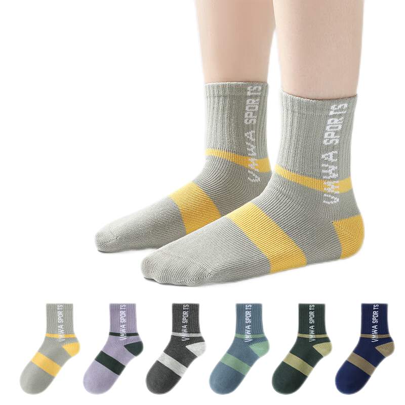 Bingxuemumian Children's Socks, Boys' Autumn And Winter Seamless Socks, 6 Pairs Mid-Calf Socks for Boys, Small to Big Kids Spring And Autumn Trendy Short Socks Cotton Socks