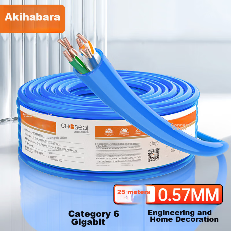 CHOOSEAL (CHOSEAL) Category 6 Gigabit Ethernet Cable [0.57±0.02mm] CAT6 Pure Copper Core Flame-Retardant PVC Unshielded Engineering Home Wiring for Surveillance Installation 25 Meters QS2619BT25