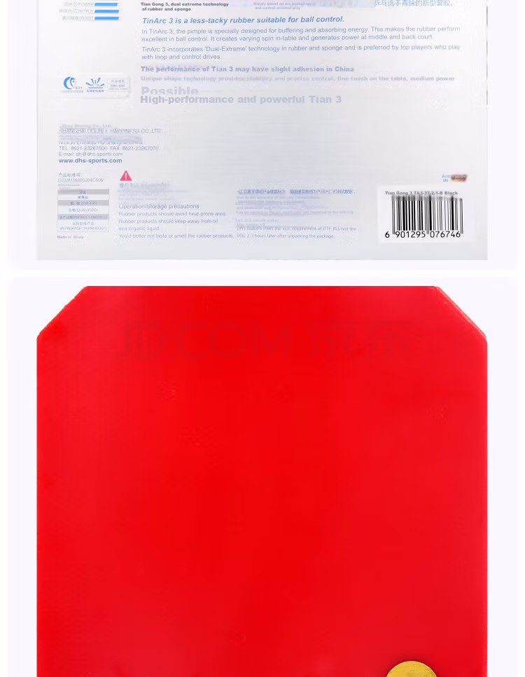 DHS Tianheng 3 Rubber Set, Tianheng Three Inner Energy Table Tennis Rubber, Anti-Rubber, Red, 37 Degrees, 2.1mm 4
