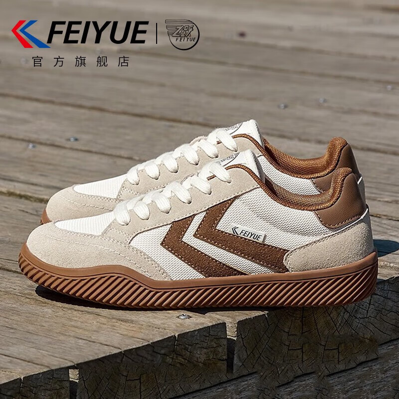 Feiyue Off-01210009