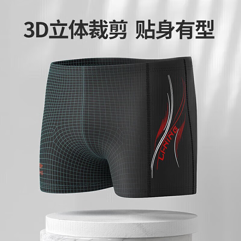 Li-Ning Swimming Trunks for Men, Elastic Comfortable Boxer Swimwear, Quick-Drying Non-Clinging Hot Spring Resort Men's Swim Shorts, Black LSSL125 L