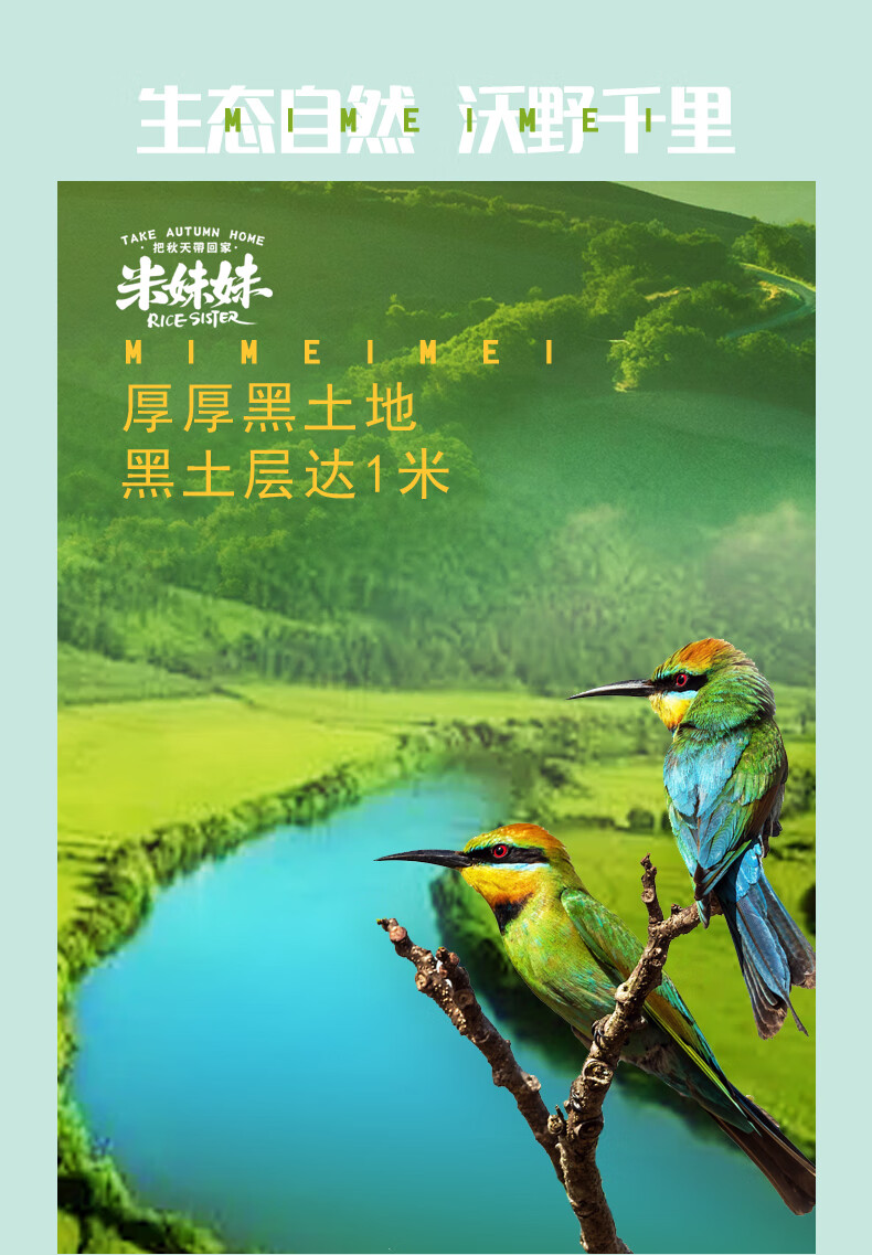 详情图.png