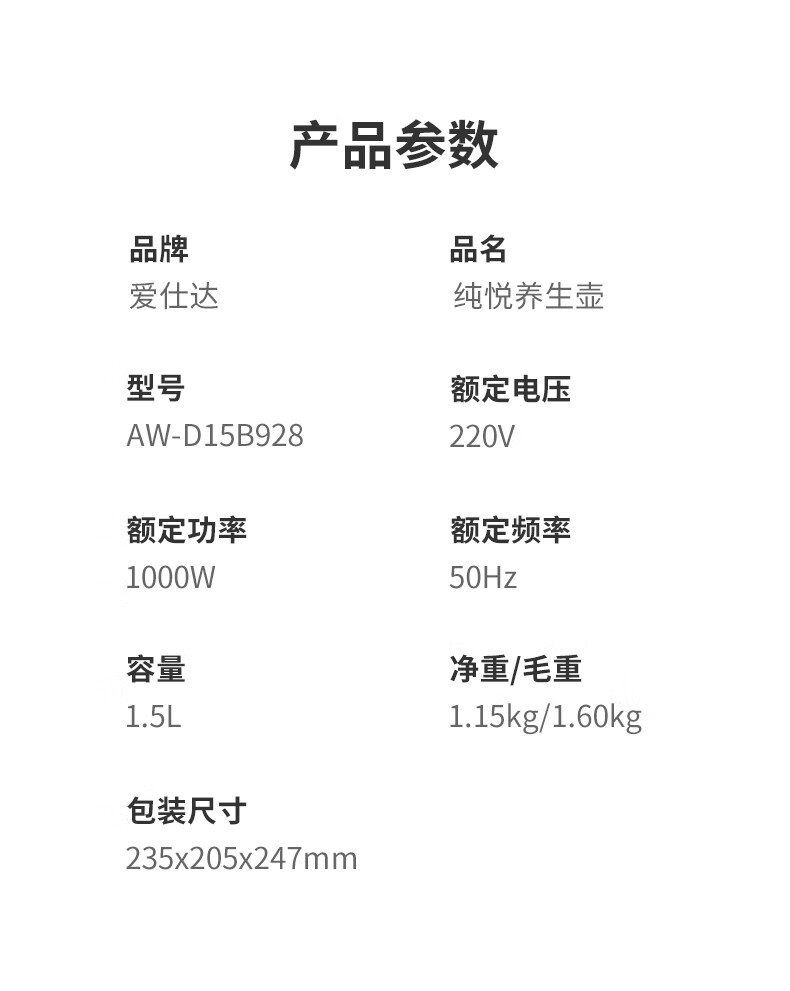 详情图.png