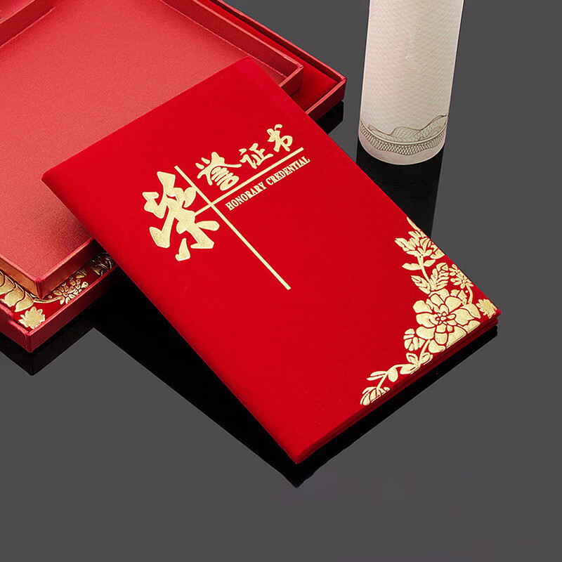Ouliwen Honorary Certificate Velvet Gold-Stamped Award Graduation Diploma Certificate Glossy Cover Employee Award, Large 12K Size, with 10 Inner Pages Included