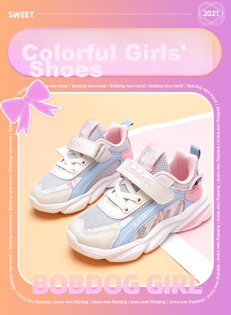 BOBDOG Girls' Mesh Casual Shoes, Spring And Autumn Style Children's Sneakers, 102513105, Light Pink/lotus Purple, Size 35 1