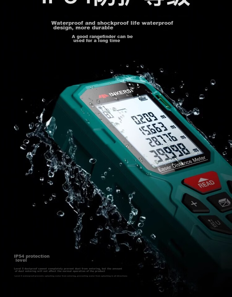INKERSI Voice-Controlled Laser Distance Meter, 120-Meter High-Precision Electronic Ruler, Infrared Room Measuring Device, Millimeter Accuracy, KE120A 9